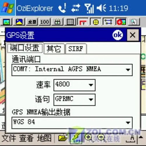 与众不同的原理 试用iPAQ6515体验AGPS