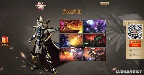 唯有奇迹 超越奇迹 《奇迹MU：最强者》官网上线