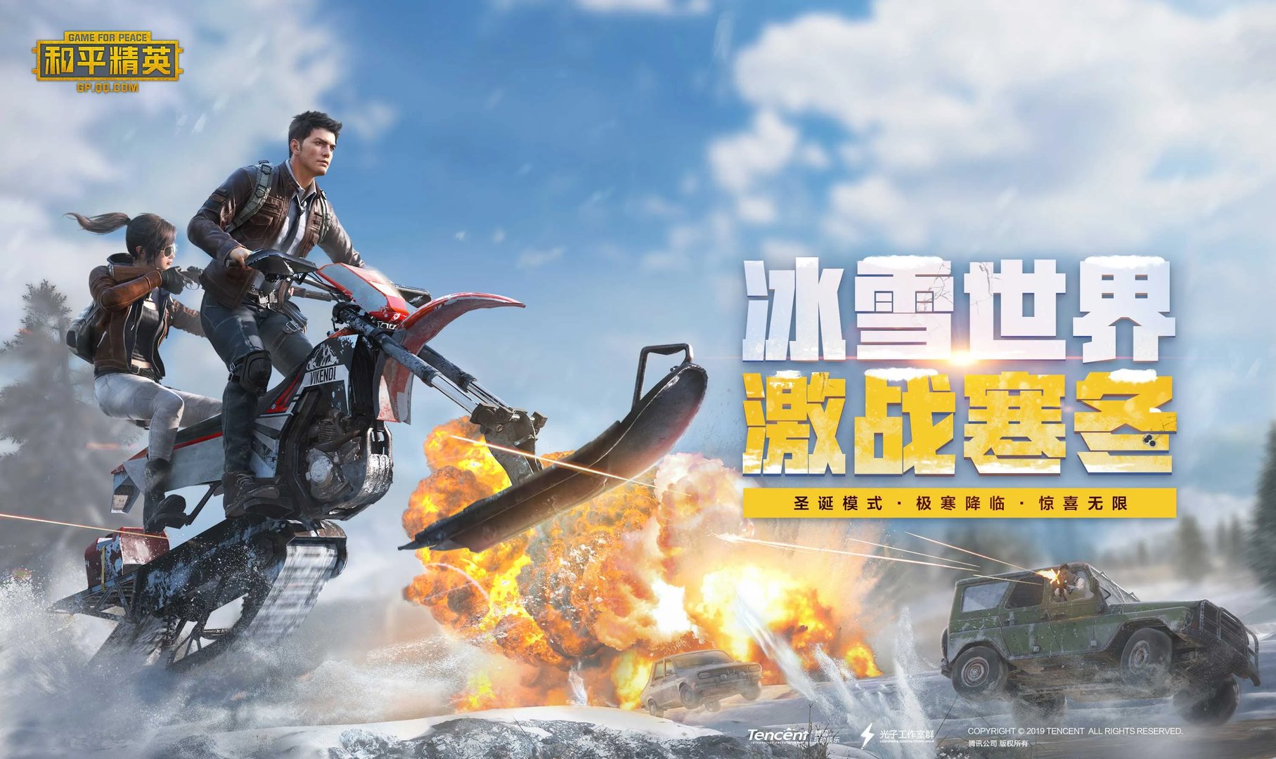 手游射击游戏排行榜 十大射击类手游排行榜
