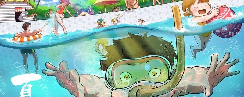 苦夏是什么意思