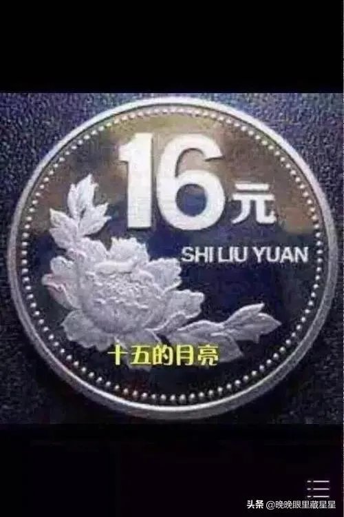 怎样用十五的月亮发朋友圈？