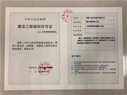 办理预售许可证需要什么条件