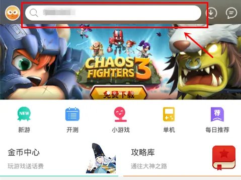 英雄联盟手游九游版下载 九游英雄联盟手游下载安装教程