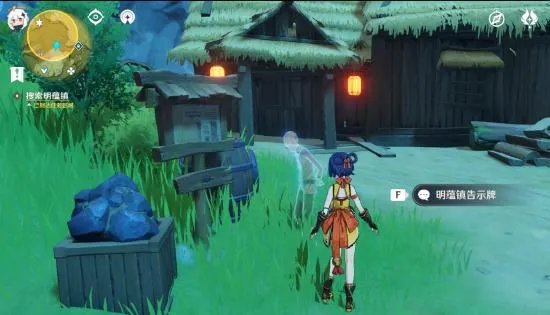 原神祖训在哪