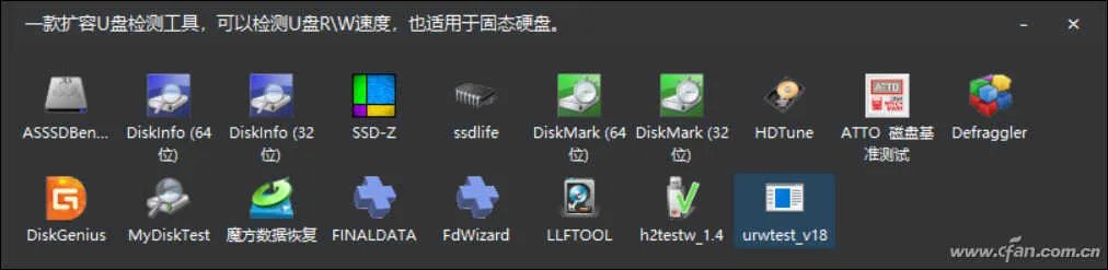 笔记本验机软件哪个好（适合新手小白检测）