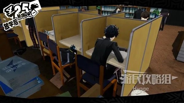 《女神异闻录5皇家版》全流程图文攻略 全COOP收集图文攻略