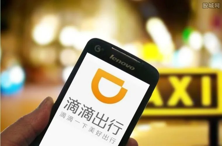 柳青回应数据杀熟 滴滴摊上大事预估价差价太大遭质疑