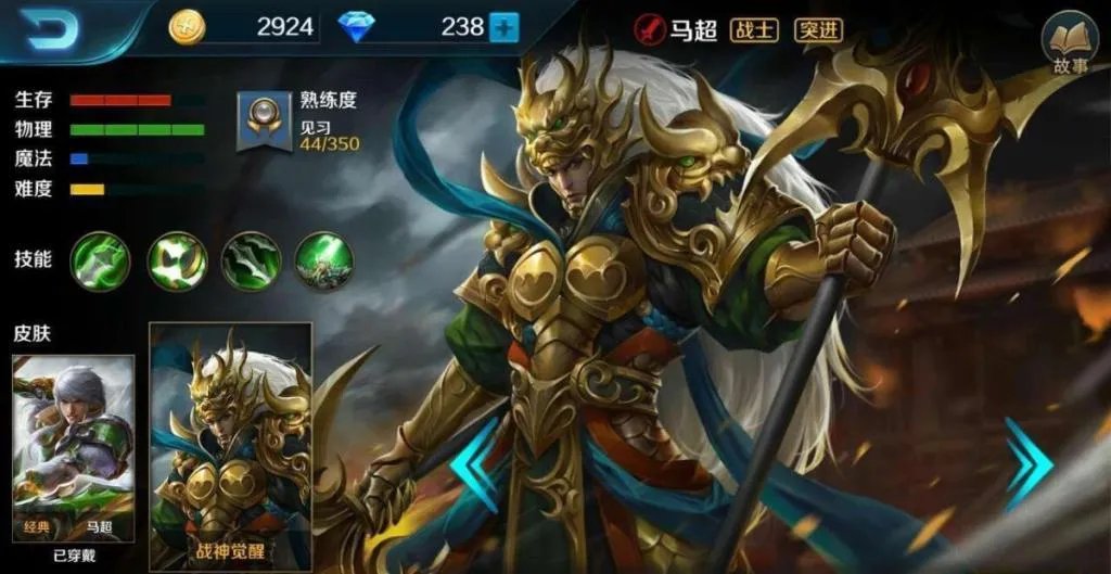 王者荣耀五虎上将皮肤多少钱 什么时候出