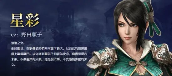 《无双大蛇3》全武将招式、武器分析及使用指南