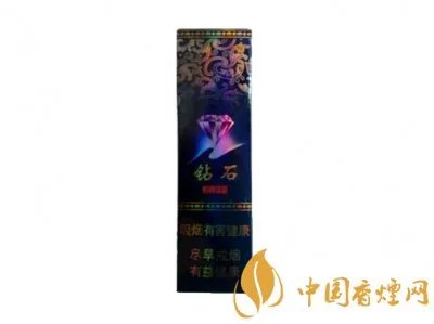钻石香烟多少钱一包 10元左右的钻石香烟价格及图片一览