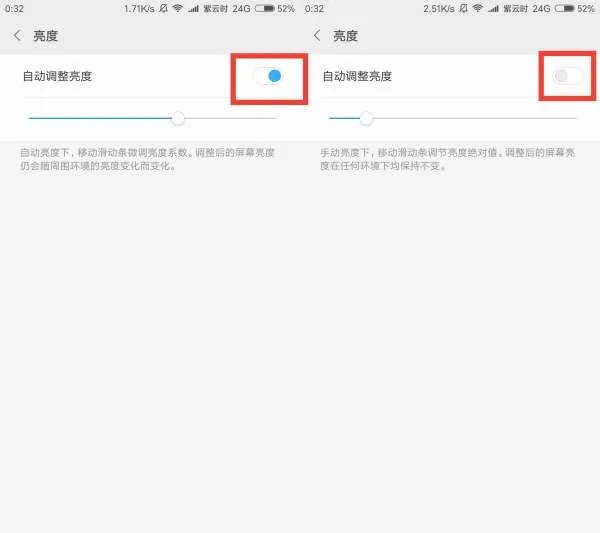 小米手机怎么省电