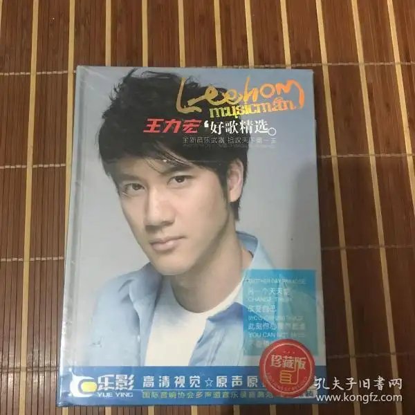 王力宏最好听的十首歌,说王力宏最最最好听的10首歌。
