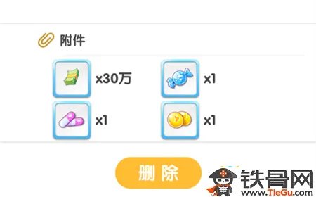《元气偶像季》糖果有什么用？糖果效果一览。