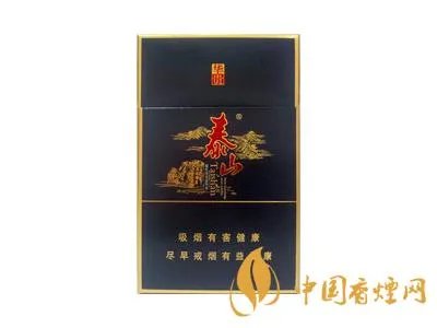 泰山华贵烟价格表和图片 2022泰山牌华贵烟多少钱一包？