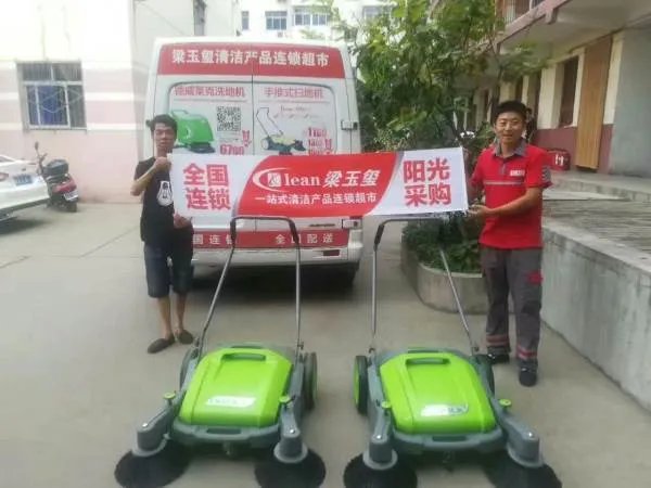 手推式扫地机怎么使用