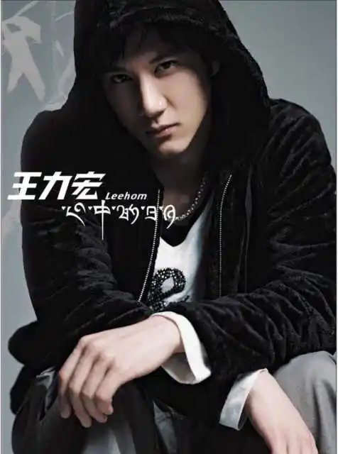 王力宏最好听的十首歌,说王力宏最最最好听的10首歌。