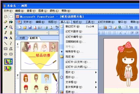 print键是什么意思