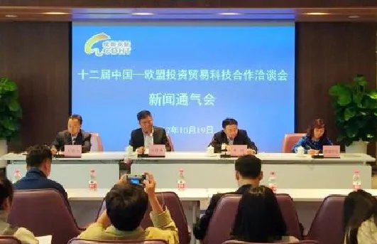 通气会和碰头会的区别