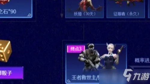 《CF》魅影属性介绍 魅影属性怎么样