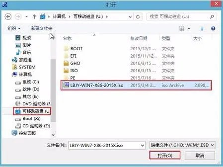 华硕a556uu盘装win7进入不了桌面