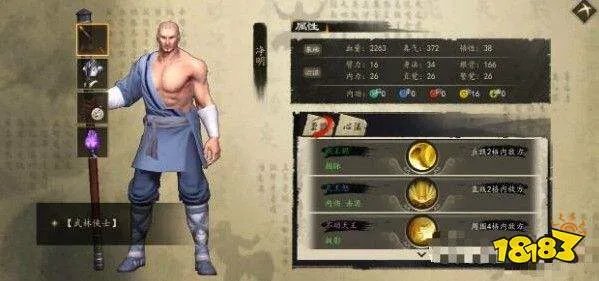 下一站江湖杭州攻略大全：杭州支线任务完成攻略[多图]