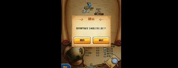 小小航海士外传郑和号怎么造_小小航海士外传