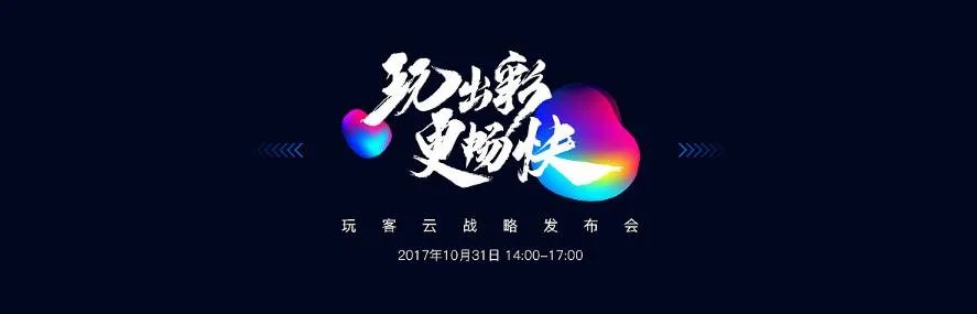 怎样做好PPT?