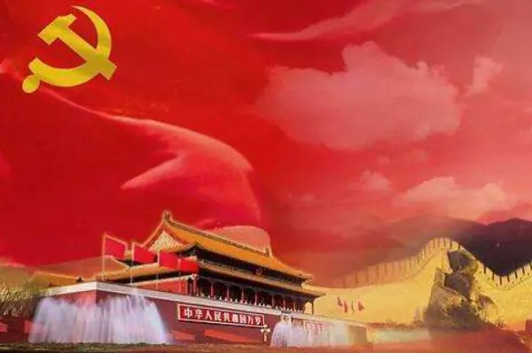 党的建设必须坚持的基本要求是什么?