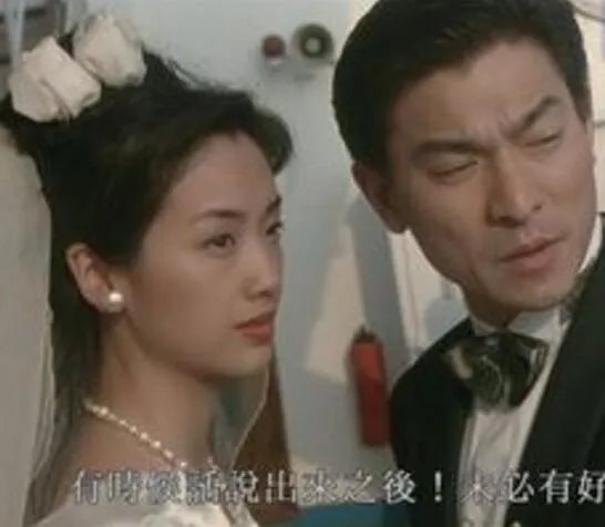 吴倩莲刘德华经典图片欣赏 《天若有情》经典连续25年