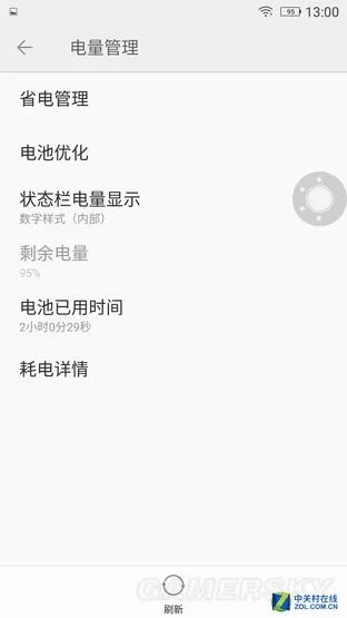 金立M6 Plus参数外观续航及拍照评测 金立M6 Plus怎么样