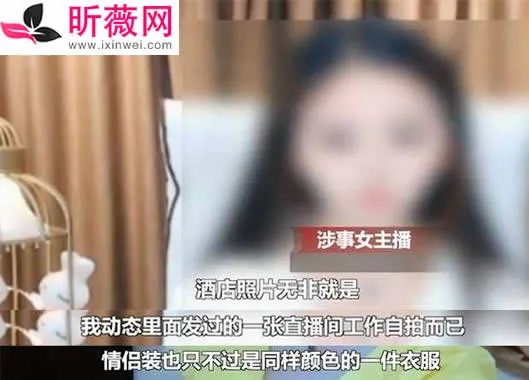 30天打赏主播12万什么情况:还原事件始末及真相