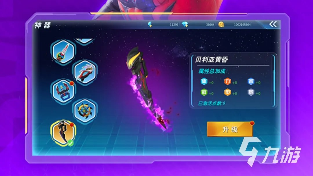 2022好玩的奥特曼单机游戏有哪些 奥特曼单机游戏top5