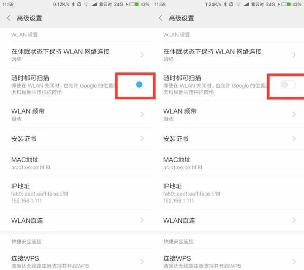 小米手机怎么省电