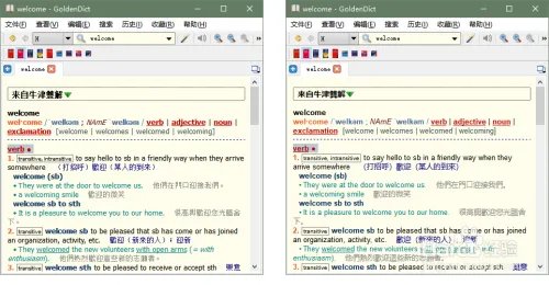 GoldenDict 如何设置字体？
