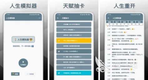 模拟人生游戏下载推荐 类似模拟人生游戏有什么2022