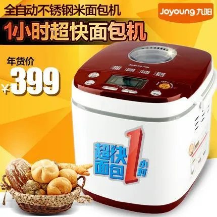 面包机买什么样的好 面包机购买技巧