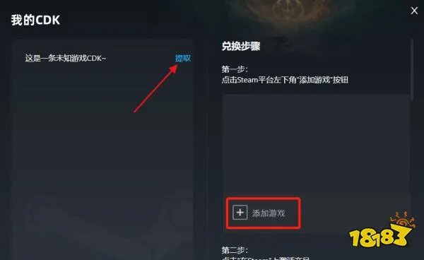 命令与征服重制版怎么作弊 命令与征服重制版作弊方法介绍