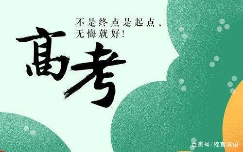 专升本、专接本之类的，有什么利弊？