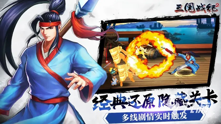 80后童年游戏推荐合集2022 经典80后游戏排行榜