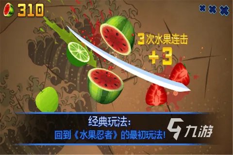 切水果游戏有哪些 休闲切水果手游下载大全2023