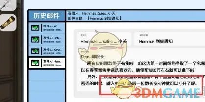 《房间的秘密2:起点》全关卡通关攻略大全