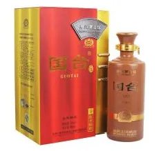 国威酱酒g15酱香型白酒——白酒中的极品
