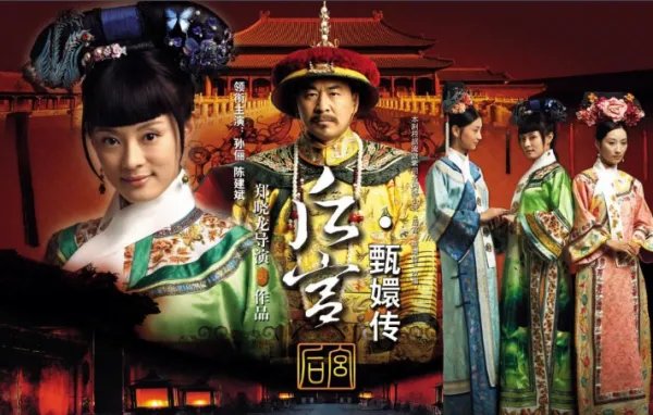 《甄嬛传》主题曲和片尾曲叫什么