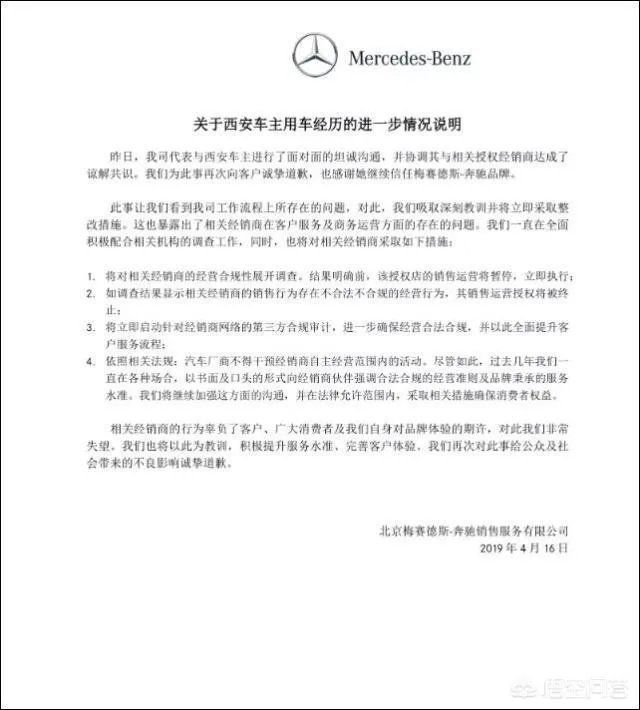 奔驰女车主作为普通老百姓，已经完成了自己的使命，为什么有些人还认为她是卸磨杀驴？