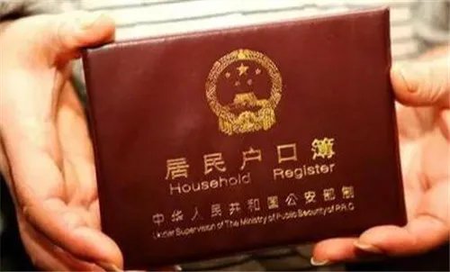 入户广州户口条件有哪些