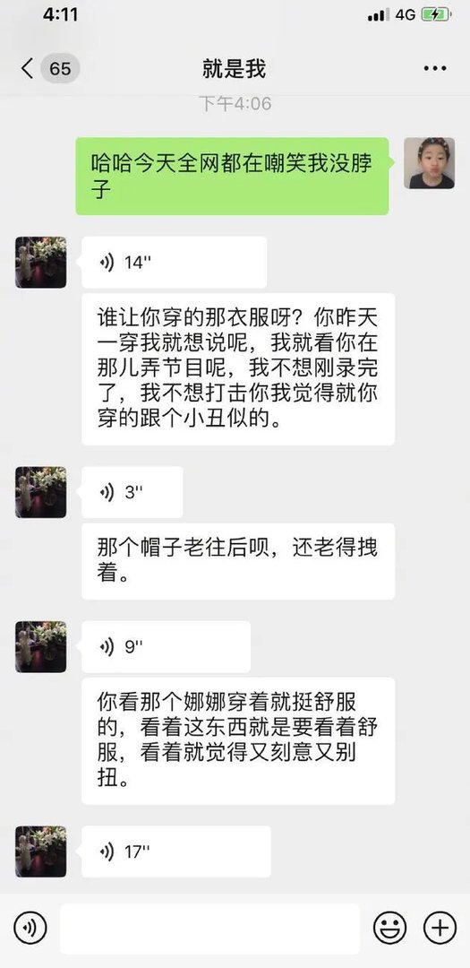 周扬青生图翻车,“天鹅颈”对女明星究竟有多重要?