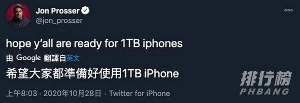 iphone13有什么功能_iphone13有什么不同