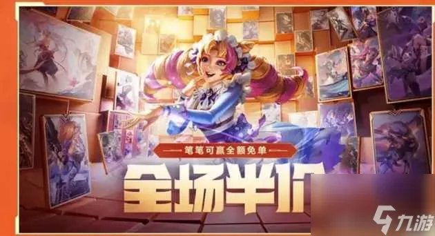 lol无限火力2023最新消息-五一白嫖奖励活动介绍 已推荐