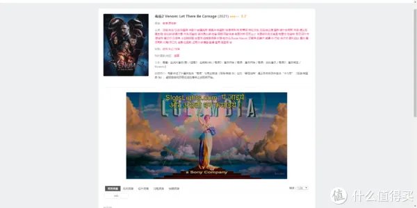 影视网站推荐 篇十一：生命不息，更新不止，你的影视内容，我全包了。