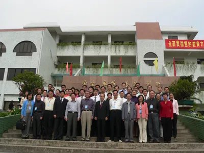中山市实验高级中学的介绍